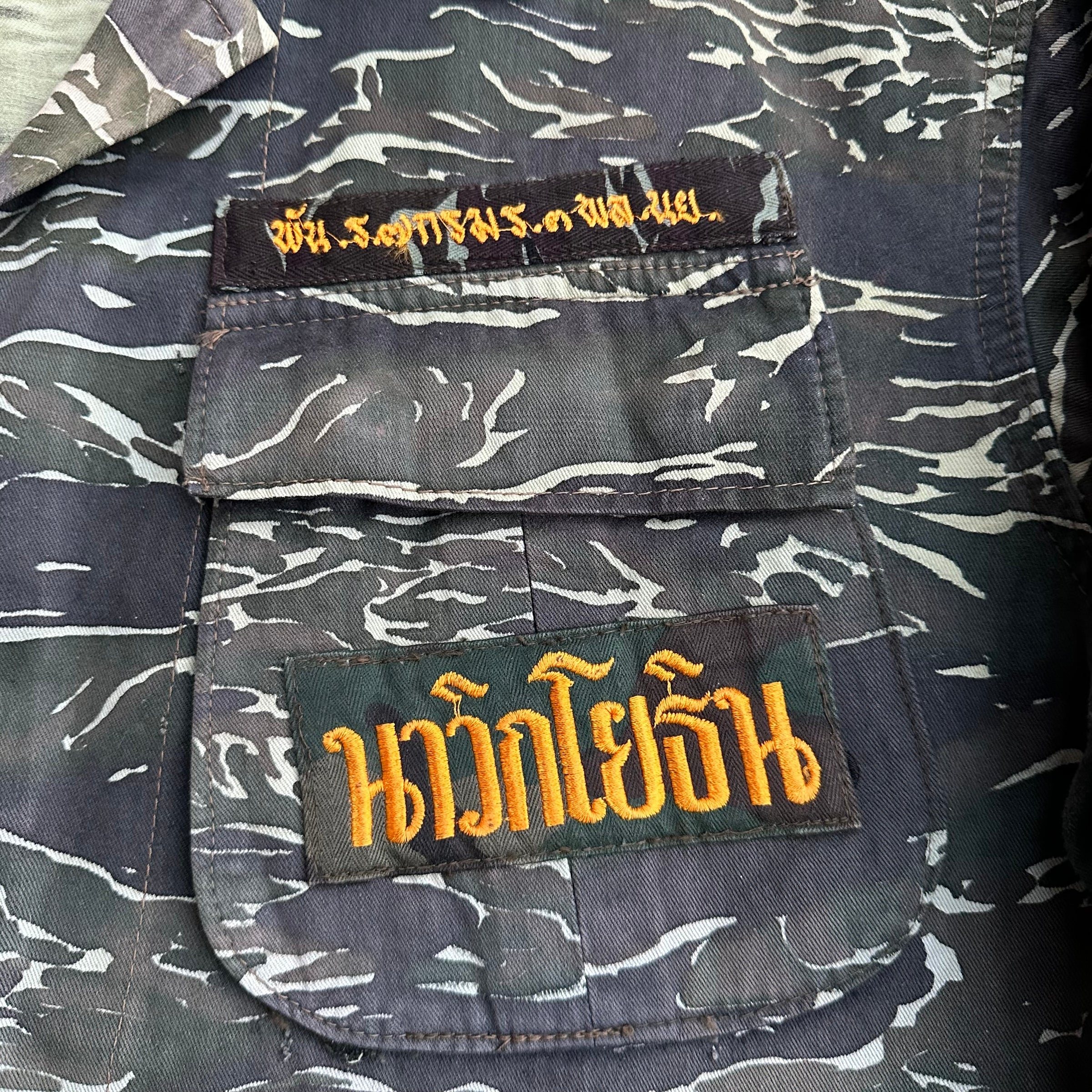 1970’s Post War Thai Tiger Stripe Camo Jacket