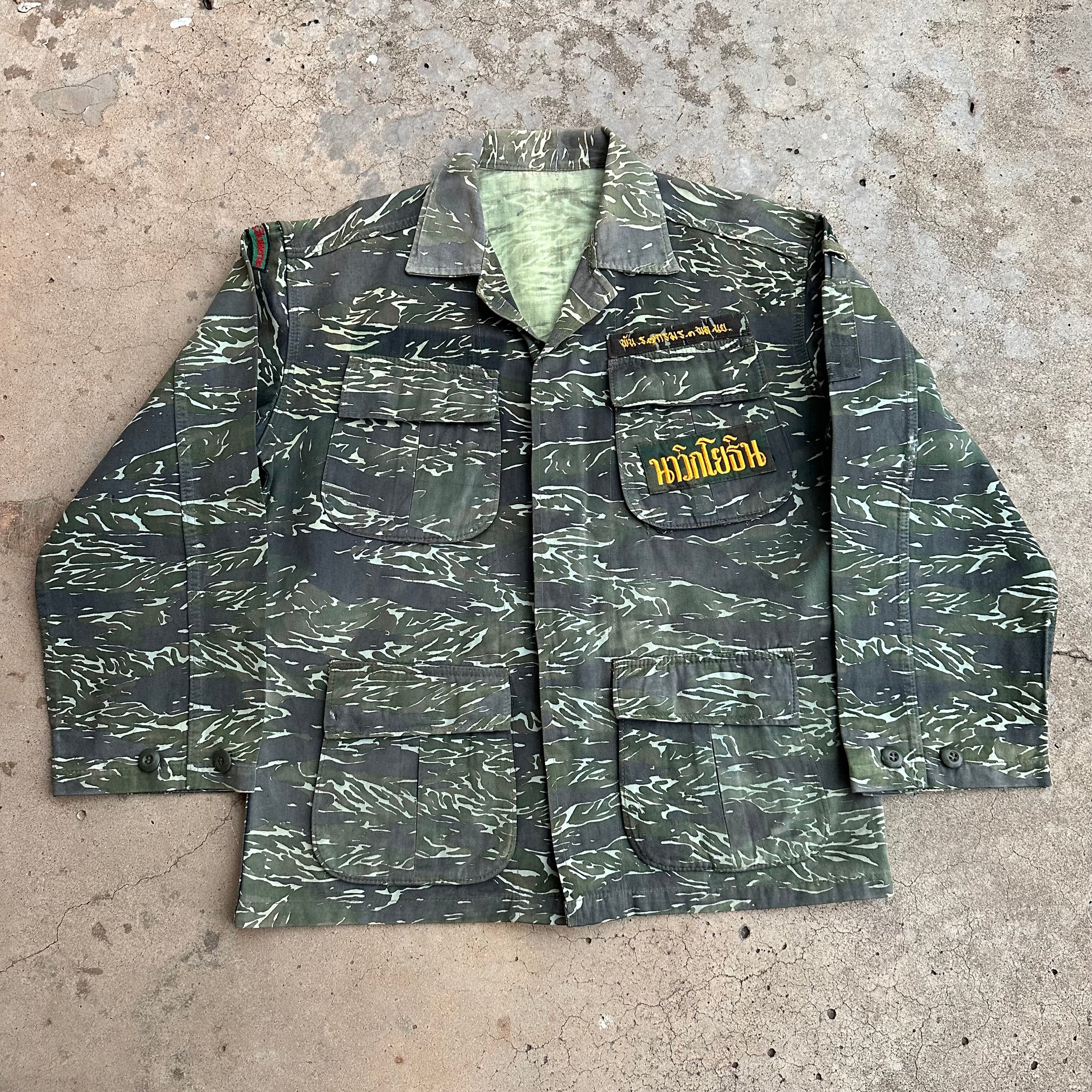 1970’s Post War Thai Tiger Stripe Camo Jacket