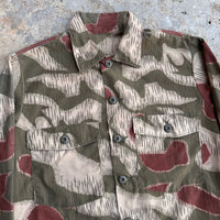 1970’s West German BGS Sumpfmuster Camo Army Fatigue Shirt