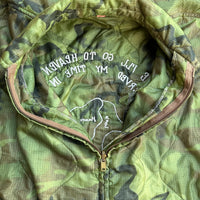 1960’s Vietnam War ERDL Camo Souvenir Jacket Small