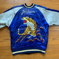 1950's Korean War Era Silk Souvenir Jacket S/M