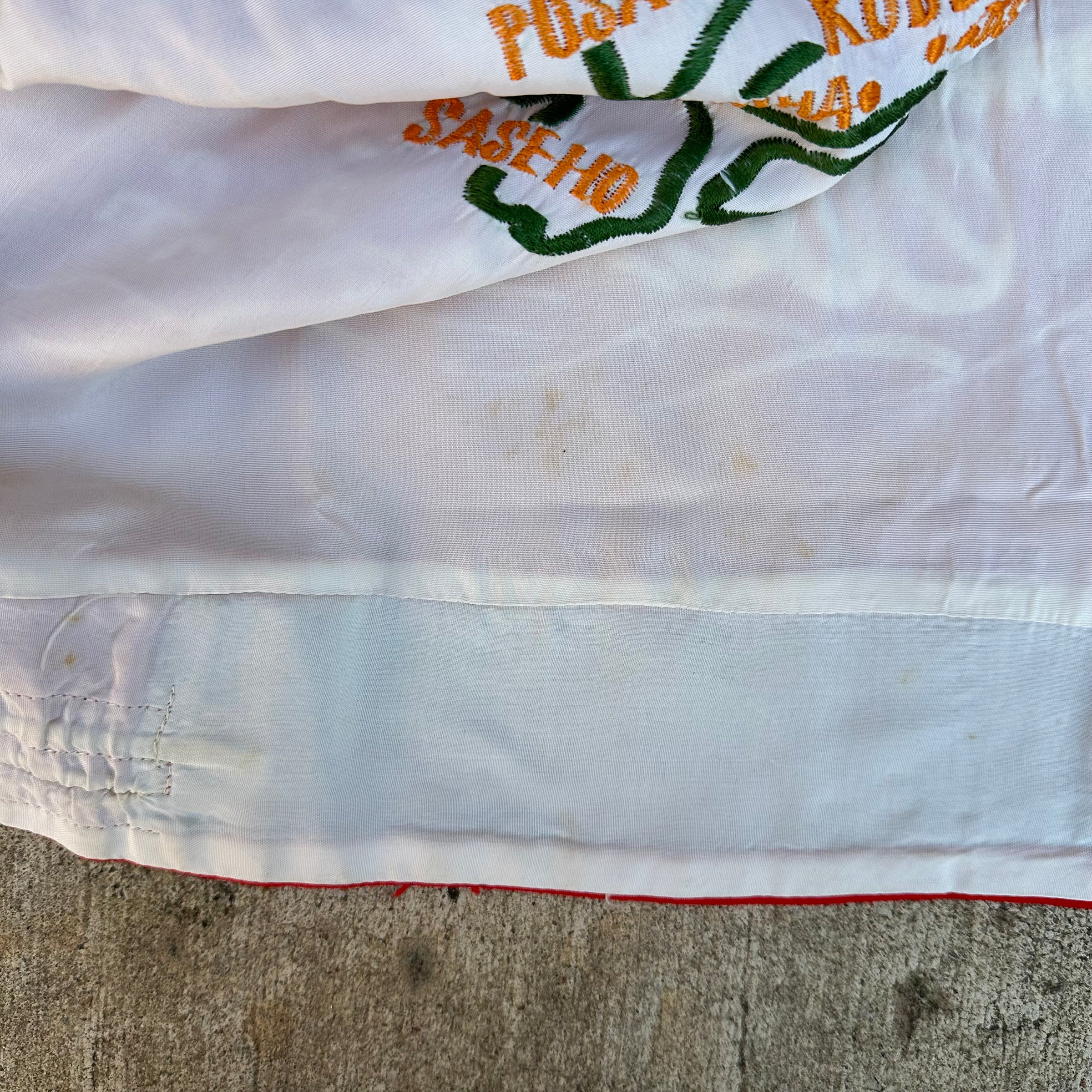 1950’s/60’s Japan & Korea Reversible Military Souvenir Jacket Medium