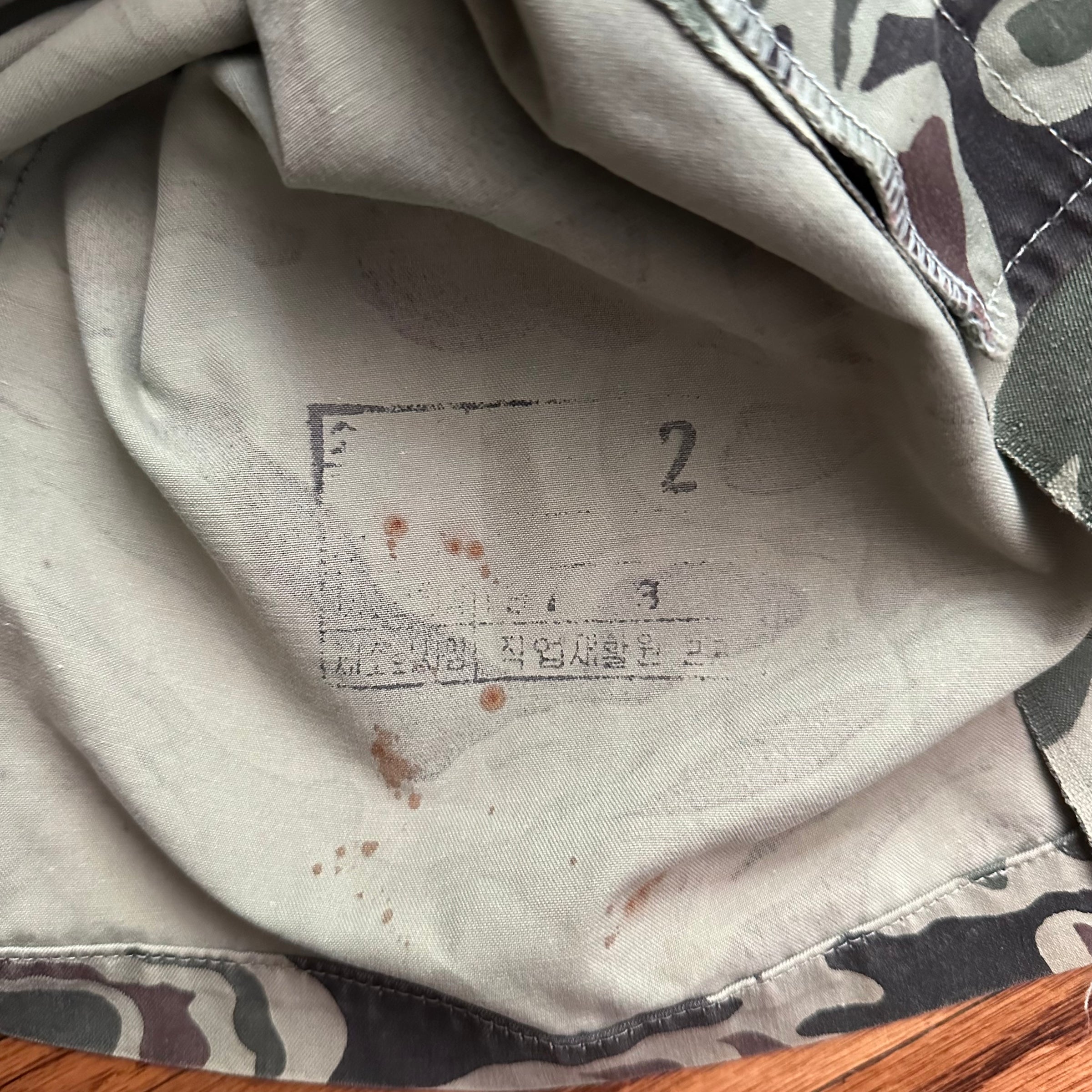 1970’s Korean Army Special Forces Noodle Camo Jacket