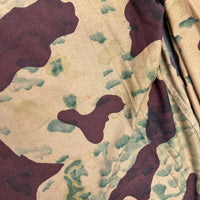 1960’s/70’s Reversible Egyptian Military Rocks/Sand Camo Jacket Large