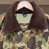 1960’s/1970’s Hunting Camo Puffer Jacket